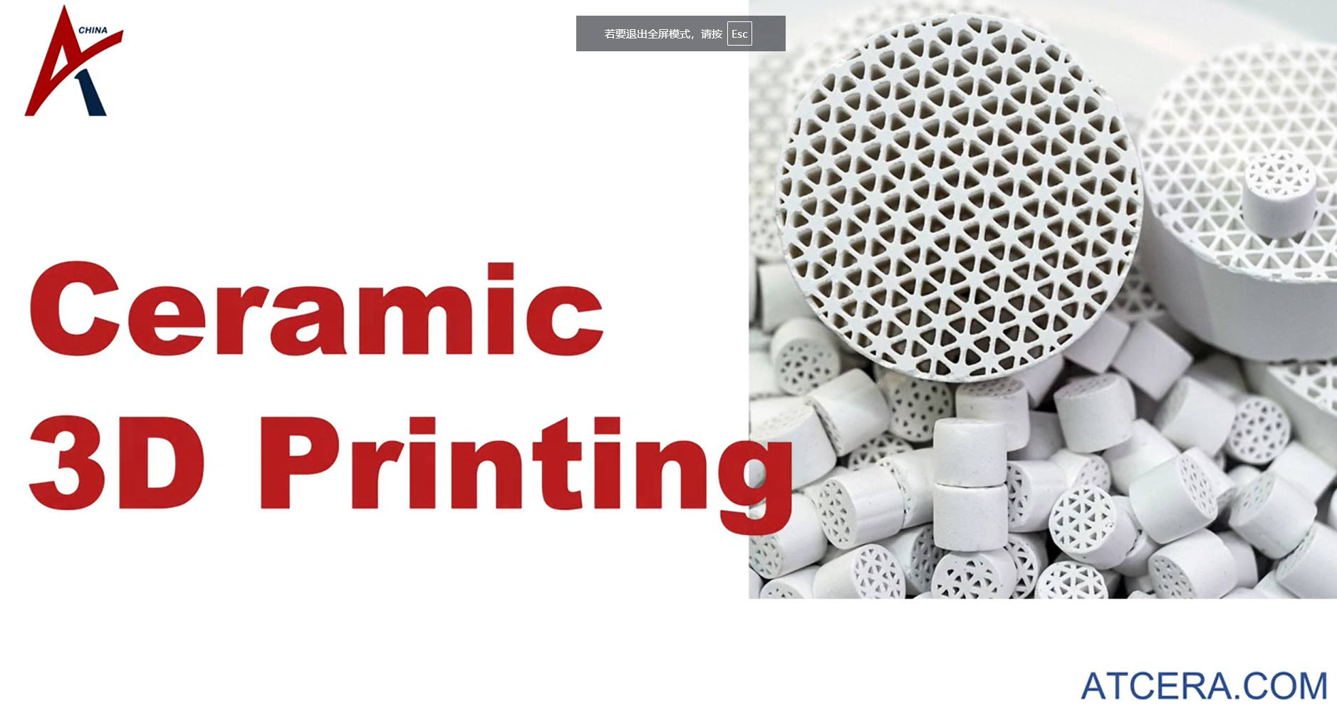 Ceramic 3D Printing for Ceramic Parts Manufacturer | ATCERA