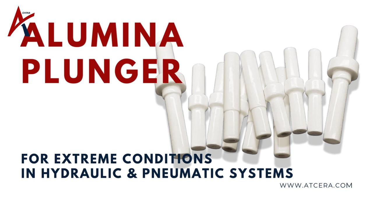 Wholesale Alumina Plungers for Hydraulic & Pneumatic Systems丨ATCERA