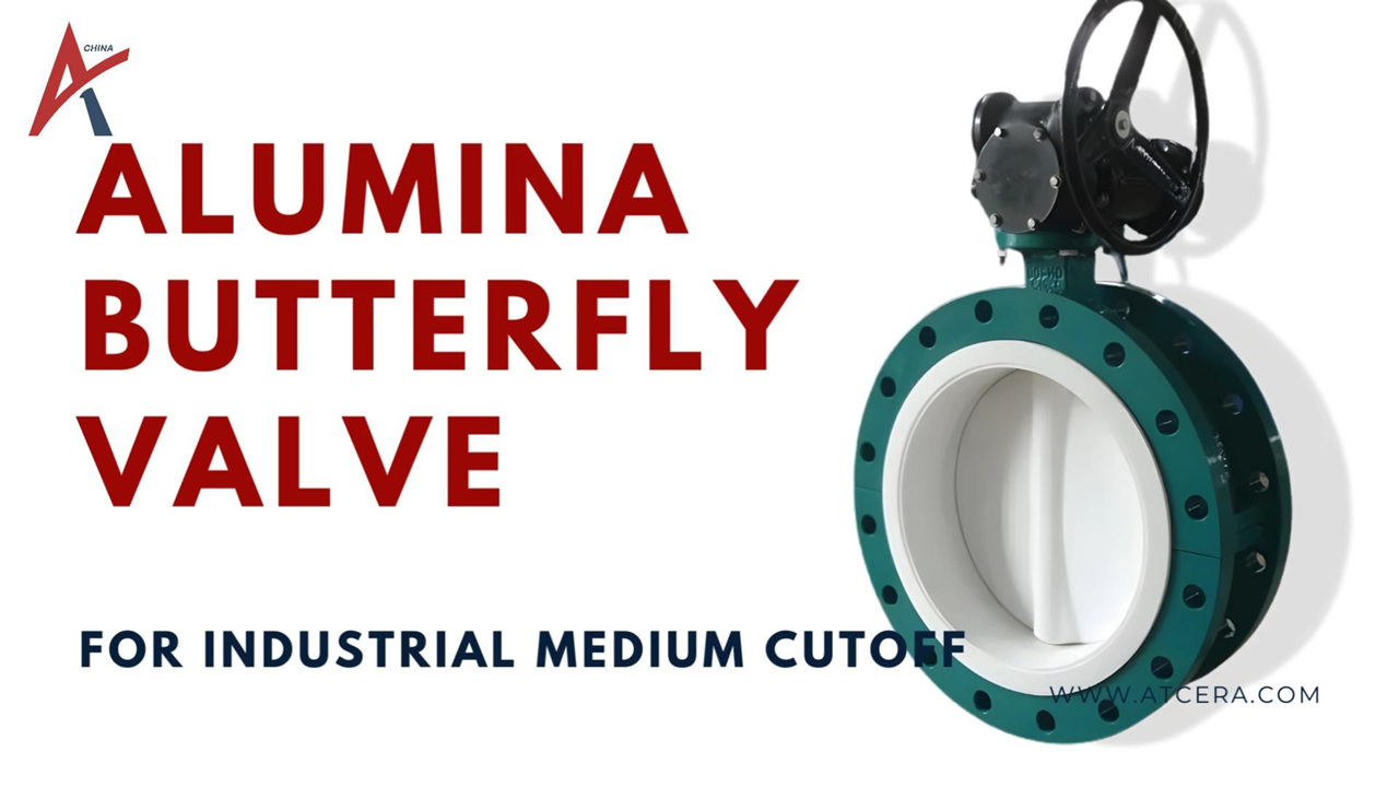 Wholesale Alumina Ceramic Butterfly Valves Supplier丨ATCERA